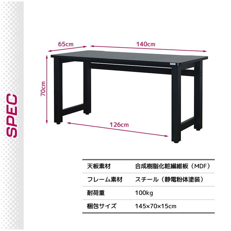 ゲーミングデスク PCデスク シンプル ワークデスク パソコンデスク 軽量 140cm 奥行65cm 軽量 メラミン天板 マット 黒 白｜aneinn｜09