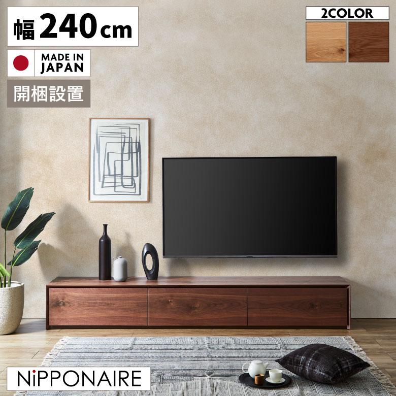 未来商会 テレビ台 完成品 ローボード おしゃれ テレビボード 幅 未来商会 テレビ台 完成品 ローボード おしゃれ テレビボード 幅