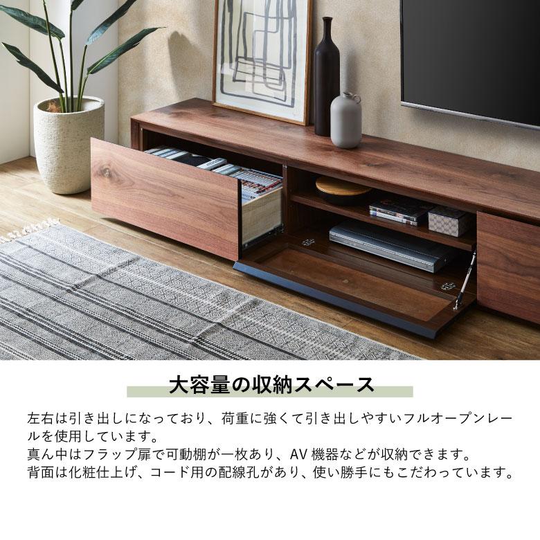 未来商会 テレビ台 完成品 ローボード おしゃれ テレビボード 幅 未来商会 テレビ台 完成品 ローボード おしゃれ テレビボード 幅