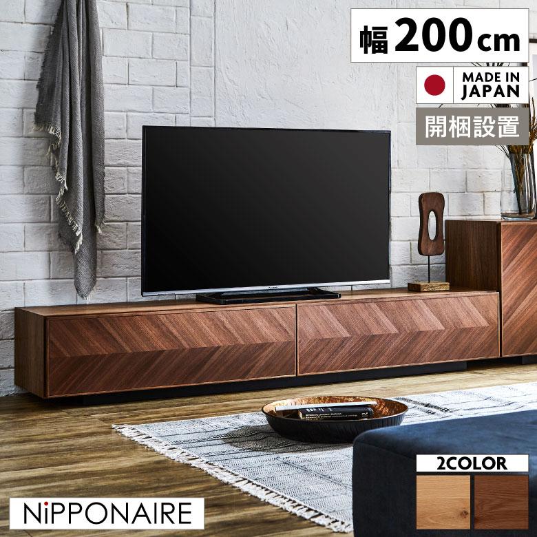 R078 ファニチャドーム高級感 リビングTVボード 幅200cm R078 ファニチャドーム高級感 リビングTVボード 幅200cm 【公式通販】