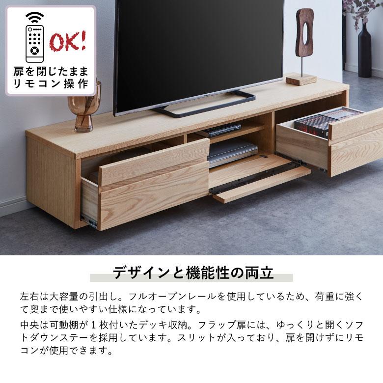 未来商会 テレビ台 ローボード テレビボード おしゃれ 木製 幅 未来商会 テレビ台 ローボード テレビボード おしゃれ 木製 幅