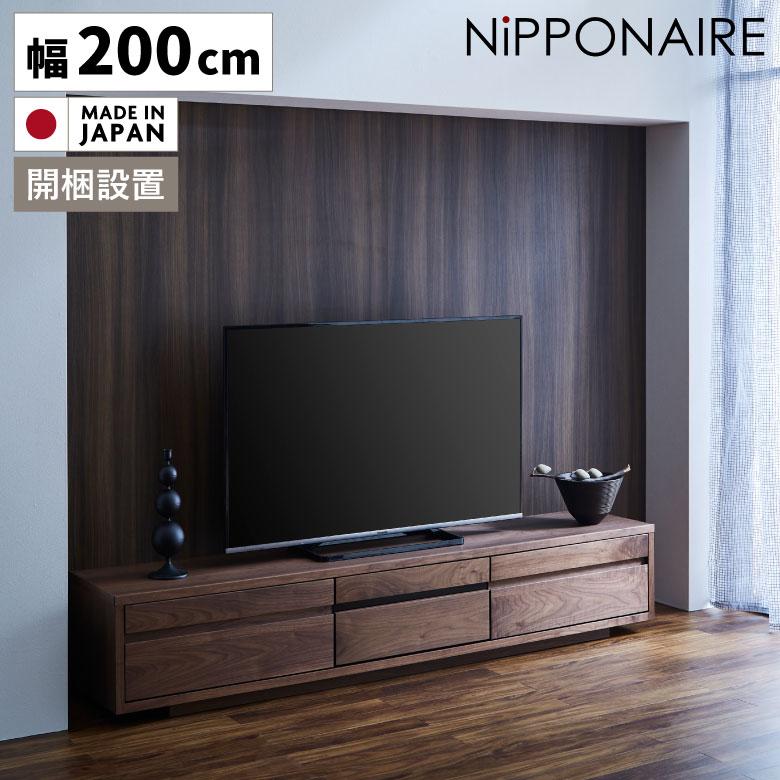 未来商会 テレビ台 ローボード 北欧 おしゃれ テレビボード 200 TV