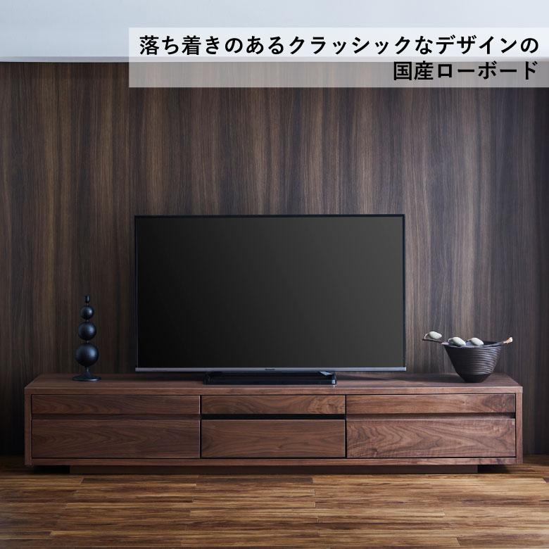 未来商会 テレビ台 ローボード 北欧 おしゃれ テレビボード 200