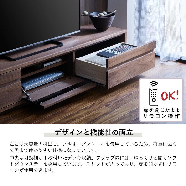 ブラウン 木製 テレビボード 引き出し付き SEIS TVボード TV16～21W：W1600～2100(ウォールナット