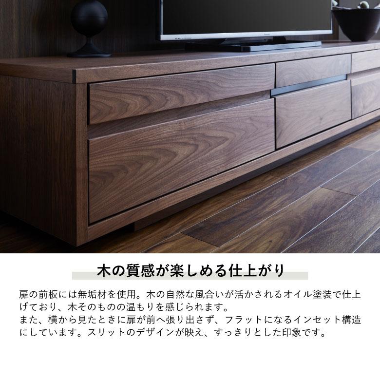 未来商会 テレビ台 ローボード 北欧 おしゃれ テレビボード 200 TV