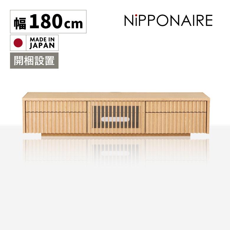 未来商会 テレビ台 収納付き おしゃれ 和モダン テレビボード