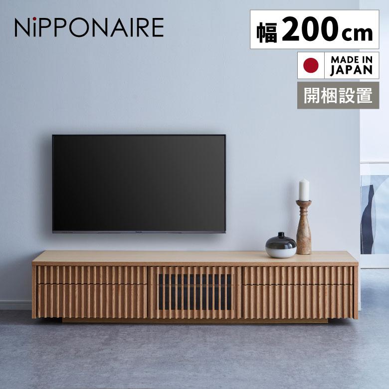 未来商会 テレビ台 ローボード 完成品 おしゃれ 和風 TVボード
