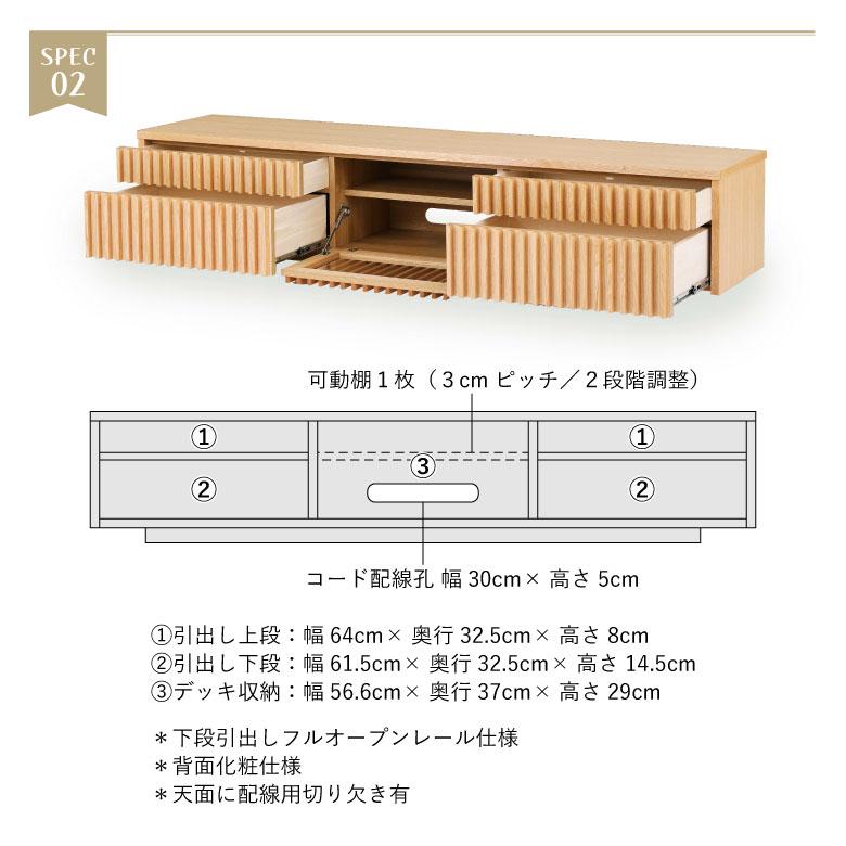 未来商会 テレビ台 ローボード 完成品 おしゃれ 和風 TVボード ロー