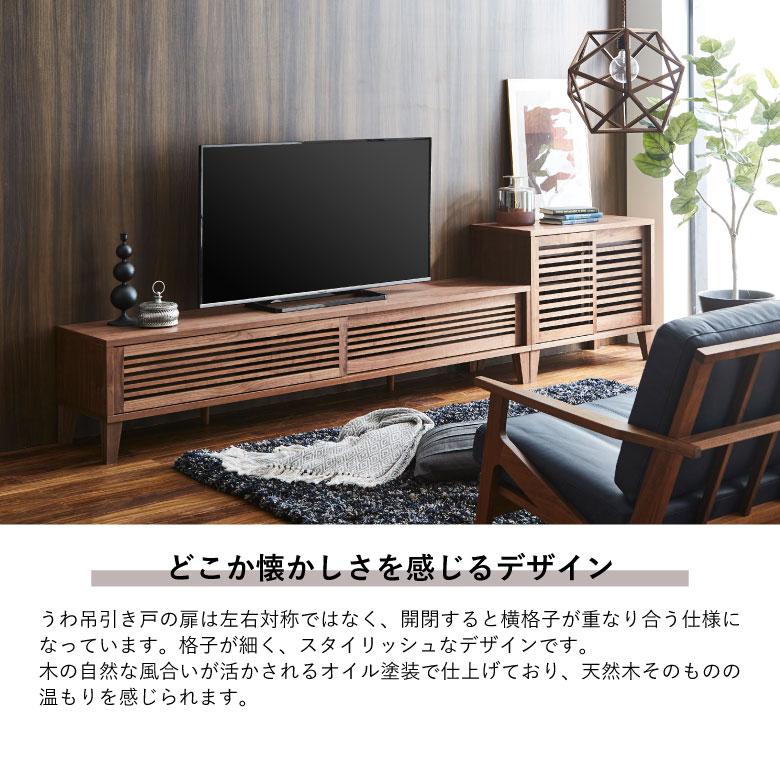 未来商会 テレビ台 幅200cm ローボード テレビボード おしゃれ 未来商会 テレビ台 幅200cm ローボード テレビボード おしゃれ