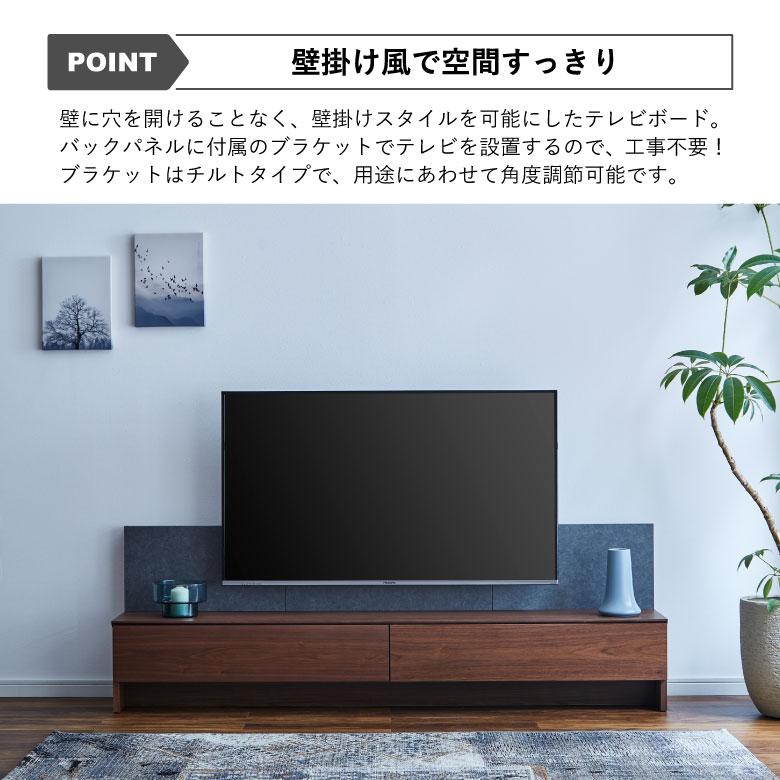テレビ台 テレビボード おしゃれ 200cm 自立式 壁掛け風 工事不要 テレビ台 テレビボード おしゃれ 200cm 自立式 壁掛け風 工事不要