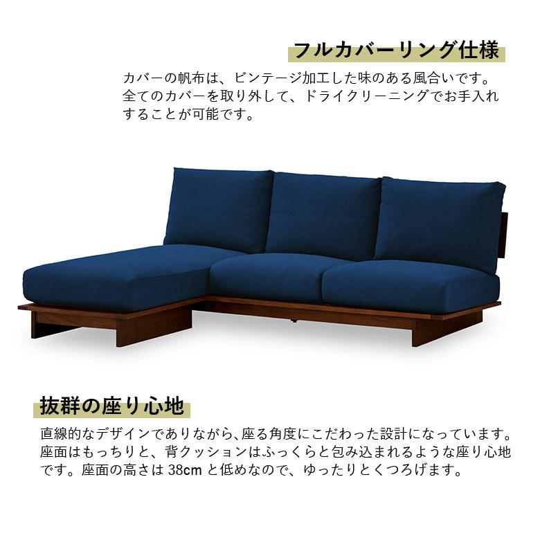 未来商会 ソファー 3.5人掛け カウチソファ おしゃれ カバー 未来商会 ソファー 3.5人掛け カウチソファ おしゃれ カバー