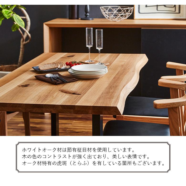 未来商会 ダイニングテーブル おしゃれ 幅180cm テーブル 単品 一枚板