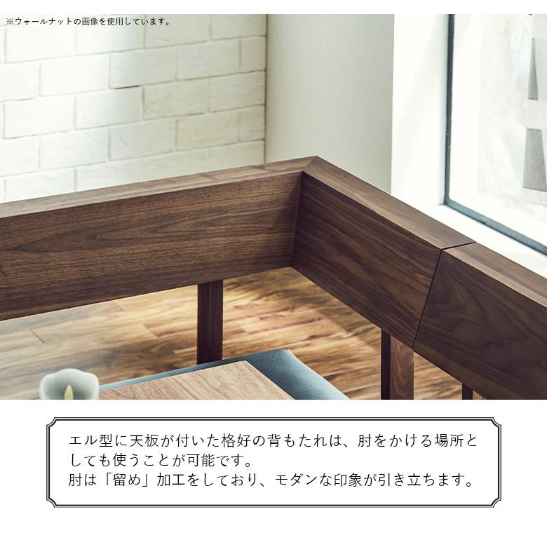 未来商会 ダイニングベンチ 単品 ベンチチェア おしゃれ 165cm 長椅子