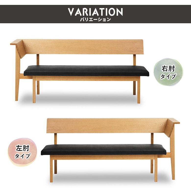 未来商会 ダイニングベンチ 単品 ベンチチェア おしゃれ 165cm 長椅子