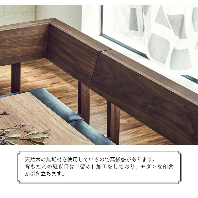 未来商会 ダイニングベンチ 2人掛け 背もたれ 100cm 北欧