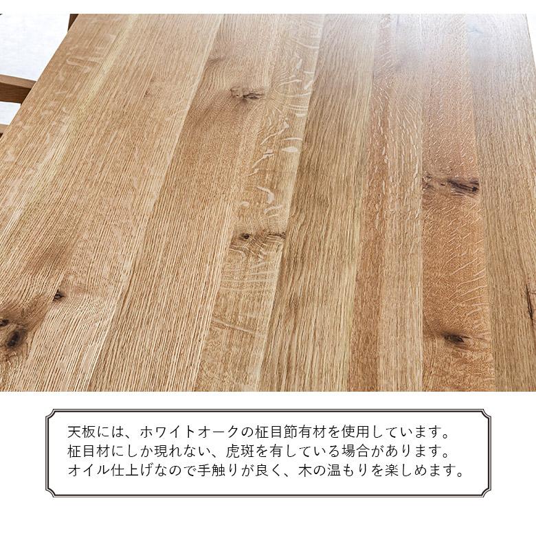 ダイニングセット 3点セット 4人用 150cm おしゃれ 北欧 背もたれ付き ベンチセット リビングダイニングセット ダイニングテーブル ベンチの画像