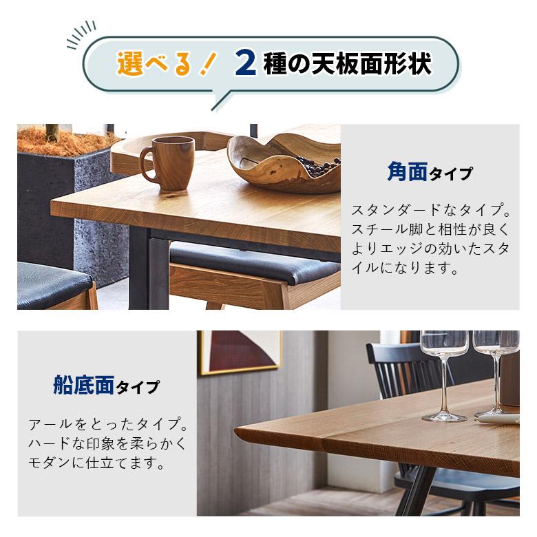 ダイニングセット 3点セット 4人用 150cm おしゃれ 北欧 背もたれ付き ベンチセット リビングダイニングセット ダイニングテーブル ベンチの画像