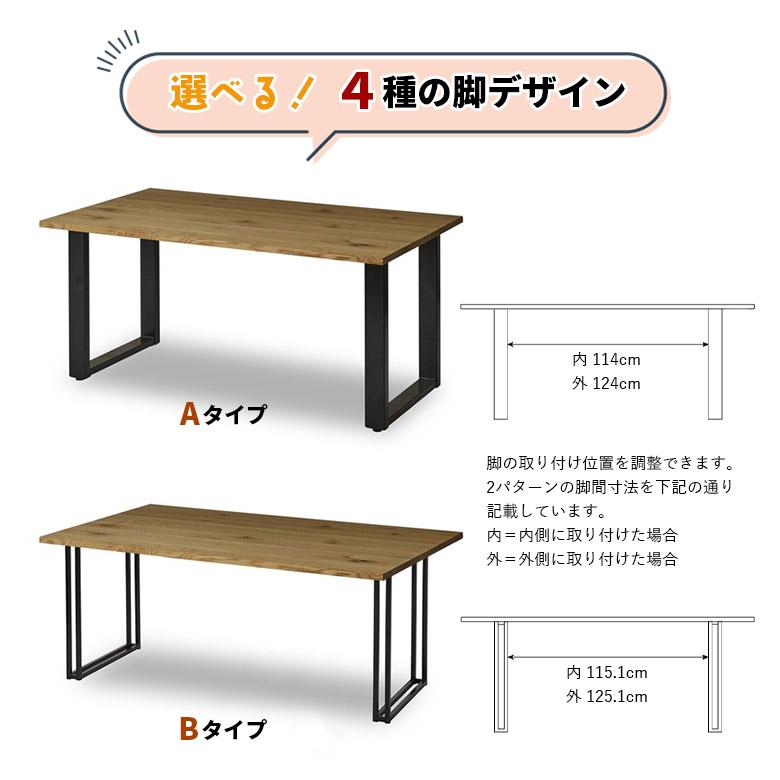 ダイニングセット 3点セット 4人用 150cm おしゃれ 北欧 背もたれ付き ベンチセット リビングダイニングセット ダイニングテーブル ベンチの画像