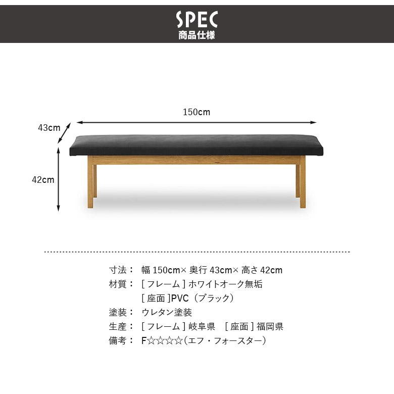 ダイニングセット 3点セット 4人用 150cm おしゃれ 北欧 背もたれ付き ベンチセット リビングダイニングセット ダイニングテーブル ベンチの画像