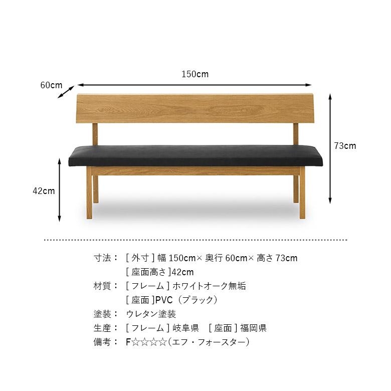 ダイニングセット 3点セット 4人用 150cm おしゃれ 北欧 背もたれ付き ベンチセット リビングダイニングセット ダイニングテーブル ベンチの画像