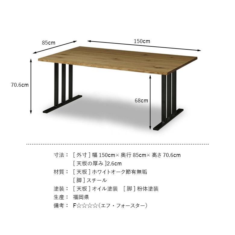 ダイニングセット 3点セット 4人用 150cm おしゃれ 北欧 背もたれ付き ベンチセット リビングダイニングセット ダイニングテーブル ベンチの画像