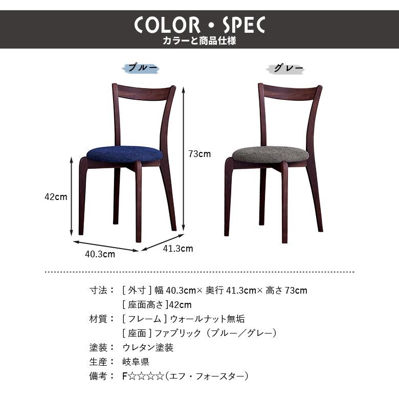 未来商会 ダイニングチェア 単品 コンパクト スタッキング 1脚 未来商会 ダイニングチェア 単品 コンパクト スタッキング 1脚