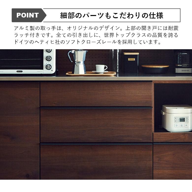 未来商会 食器棚 幅160cm キッチンボード おしゃれ モダン 北欧 未来商会 食器棚 幅160cm キッチンボード おしゃれ モダン 北欧