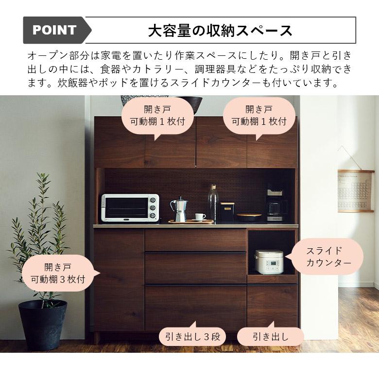 未来商会 食器棚 幅160cm キッチンボード おしゃれ モダン 北欧 未来商会 食器棚 幅160cm キッチンボード おしゃれ モダン 北欧