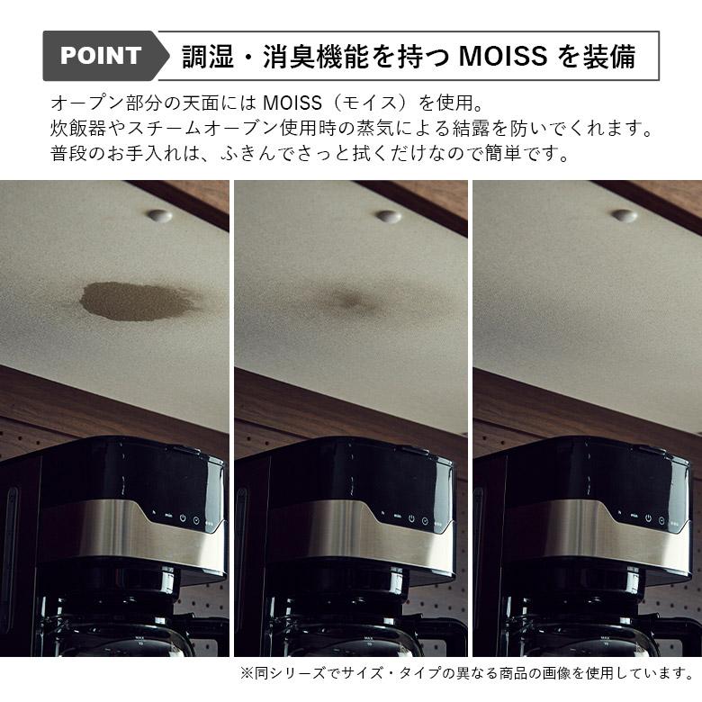 ウォールナット シンプルモダン レンジボード 70cm幅 楽天市場】【送料