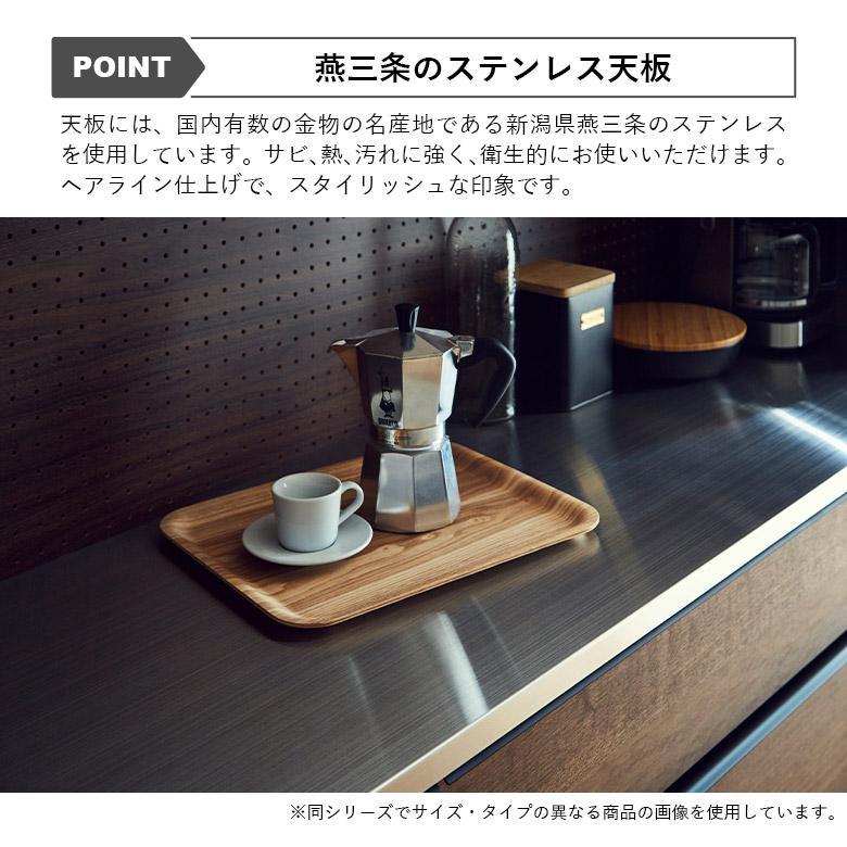 未来商会 食器棚 キッチン収納 北欧 おしゃれ 幅70cm 引き出し 未来商会 食器棚 キッチン収納 北欧 おしゃれ 幅70cm 引き出し
