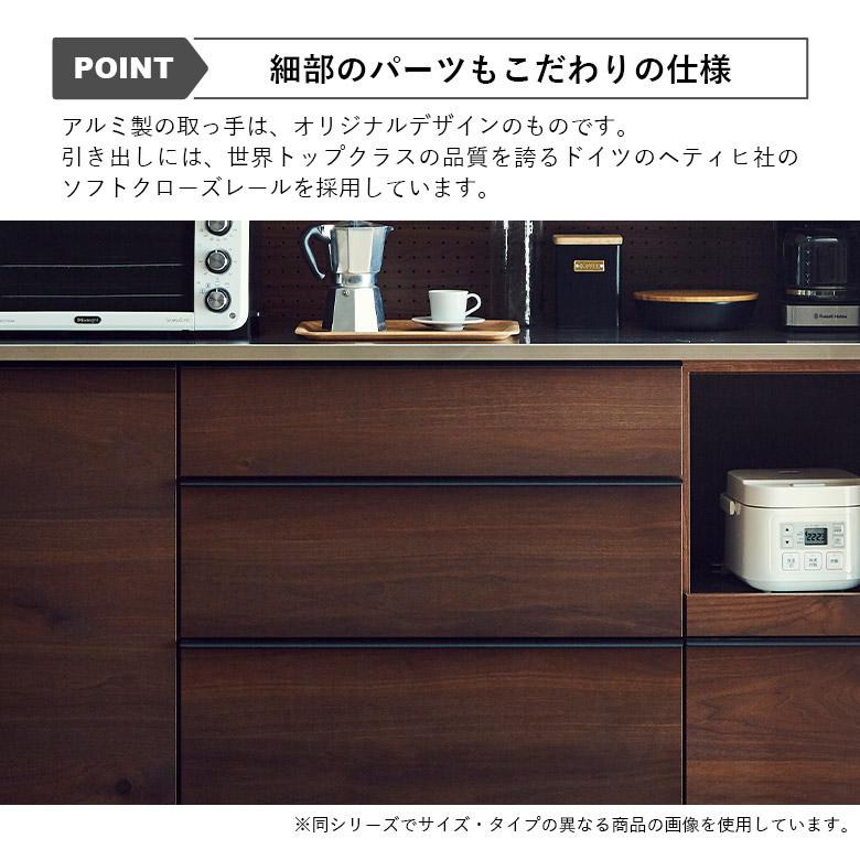 未来商会 食器棚 キッチン収納 北欧 おしゃれ 幅70cm 引き出し 未来商会 食器棚 キッチン収納 北欧 おしゃれ 幅70cm 引き出し
