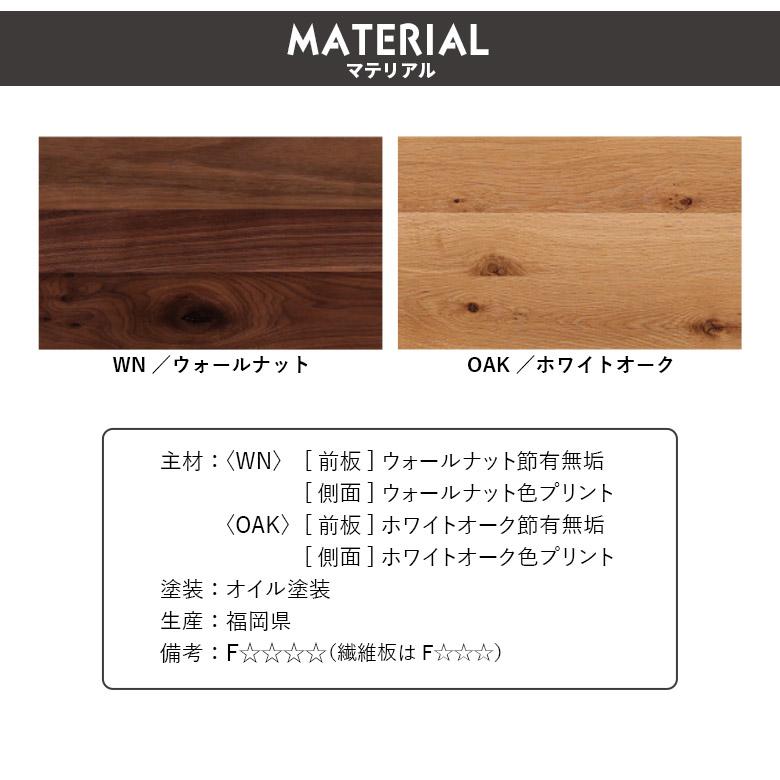 未来商会 レンジボード キッチン収納 食器棚 幅70cm レンジ台 キッチン