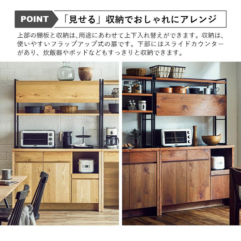 未来商会 食器棚 オープンラック 幅120cm キッチン収納 シェルフ 未来商会 食器棚 オープンラック 幅120cm キッチン収納 シェルフ