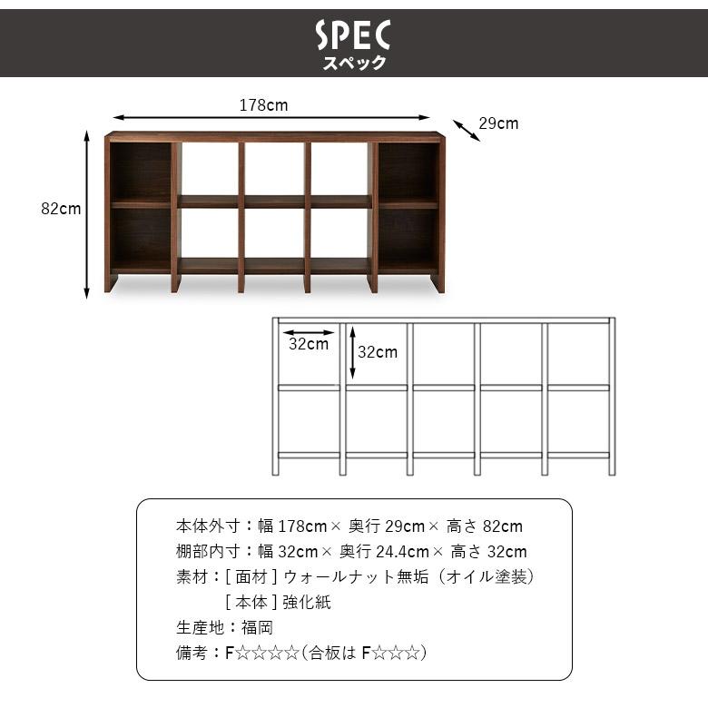 モダンオープンシェルフ　送料込み 大洋（TAIYO） オープンシェルフ 北欧モダン アシンメトリーデザイン