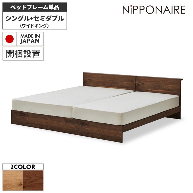 無印ベッドクイーンサイズ(セミシングルx2台) 無印ベッドクイーンサイズ(セミシングルx2台) 無印良品】セミ