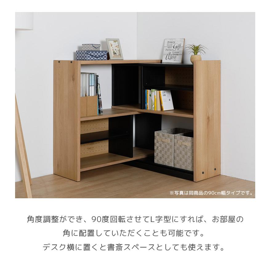 未来商会 オープンシェルフ 120cm幅 木製収納 おしゃれ モダン 北欧