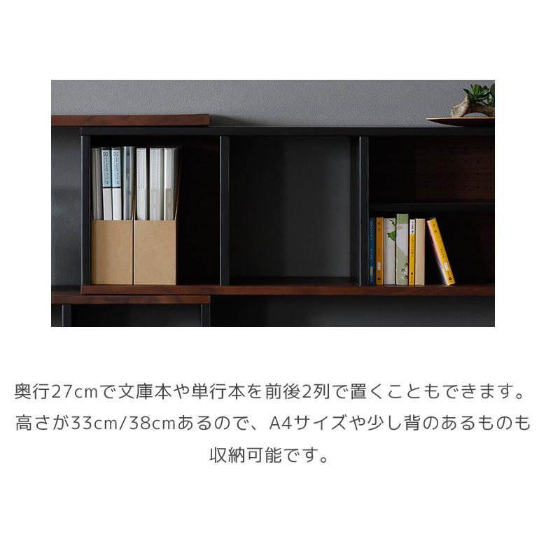 未来商会 オープンシェルフ 120cm幅 木製収納 おしゃれ モダン 北欧