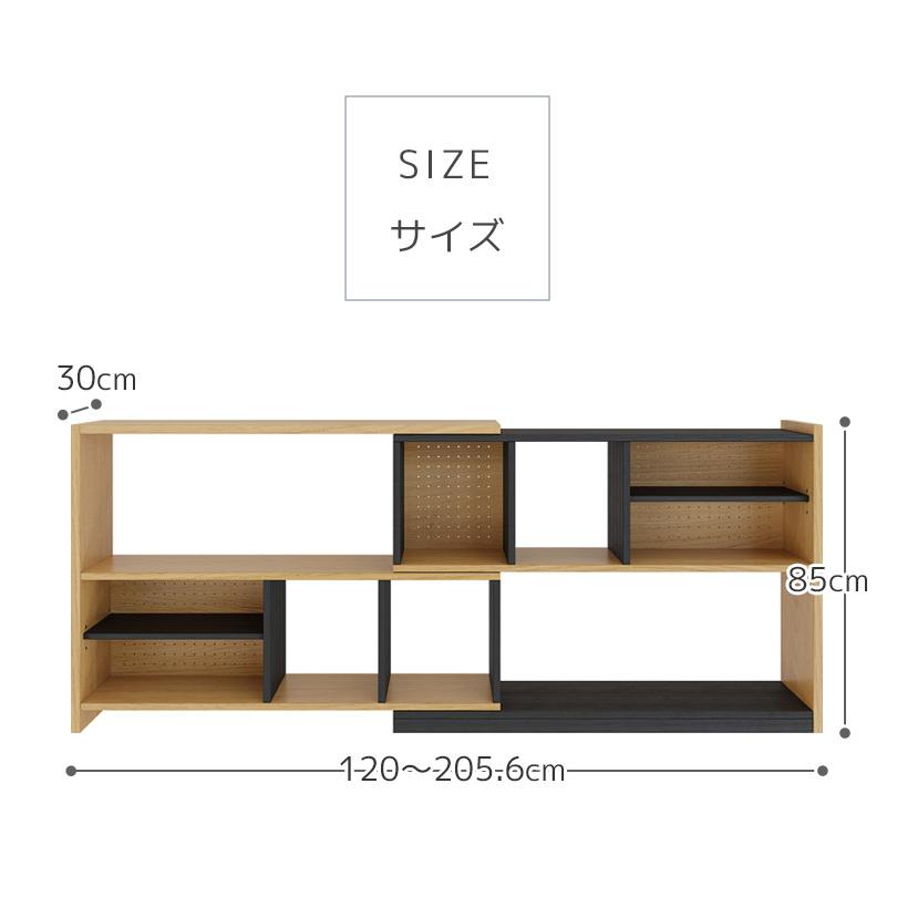 未来商会 オープンシェルフ 120cm幅 木製収納 おしゃれ モダン 北欧