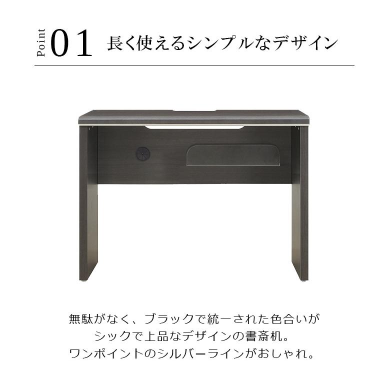未来商会 パソコンデスク デスク 幅100 ワークスペース 書斎机 黒