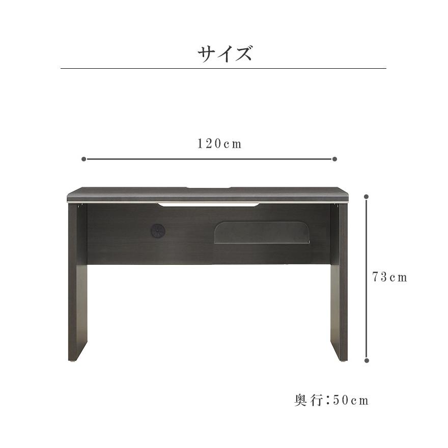未来商会 パソコンデスク デスク 幅120 セラミック柄 ヒッコリー柄