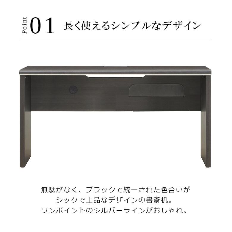 デスク パソコンデスク 幅140 ヒッコリー柄 セラミック柄 ワークデスク ワークスペース 黒 ブラック 書斎机 リモートワーク_1