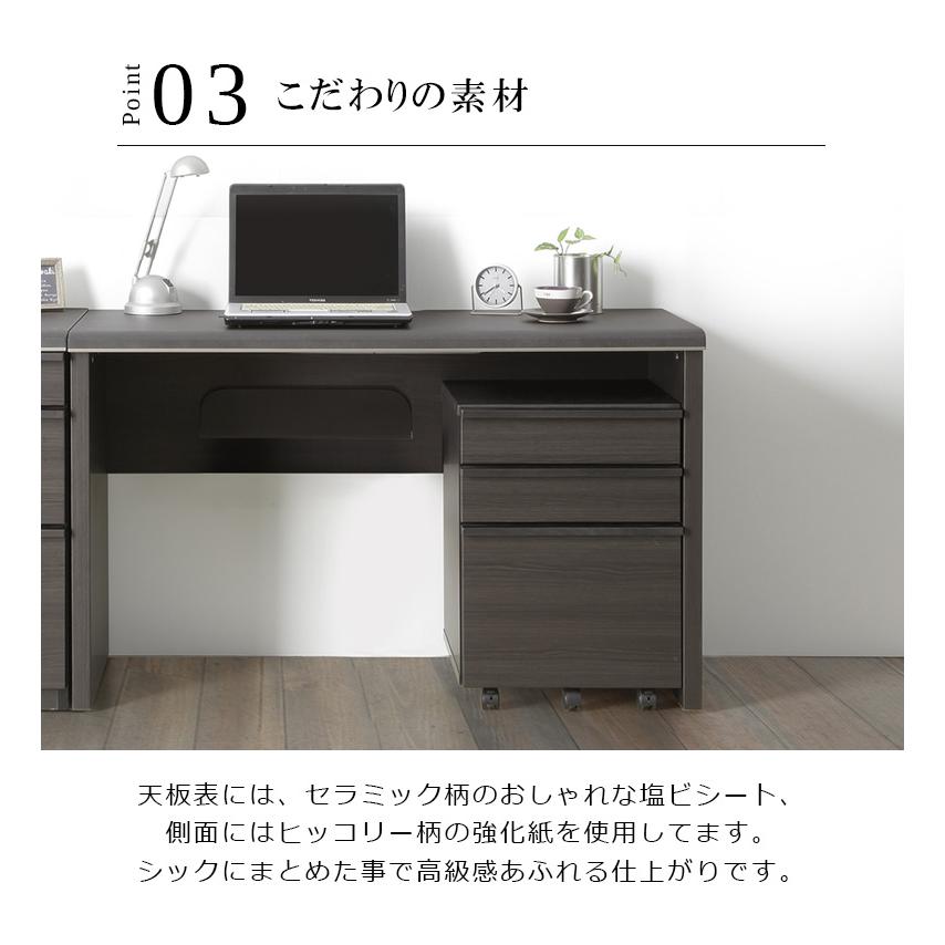 デスク パソコンデスク 幅140 ヒッコリー柄 セラミック柄 ワークデスク ワークスペース 黒 ブラック 書斎机 リモートワーク_3