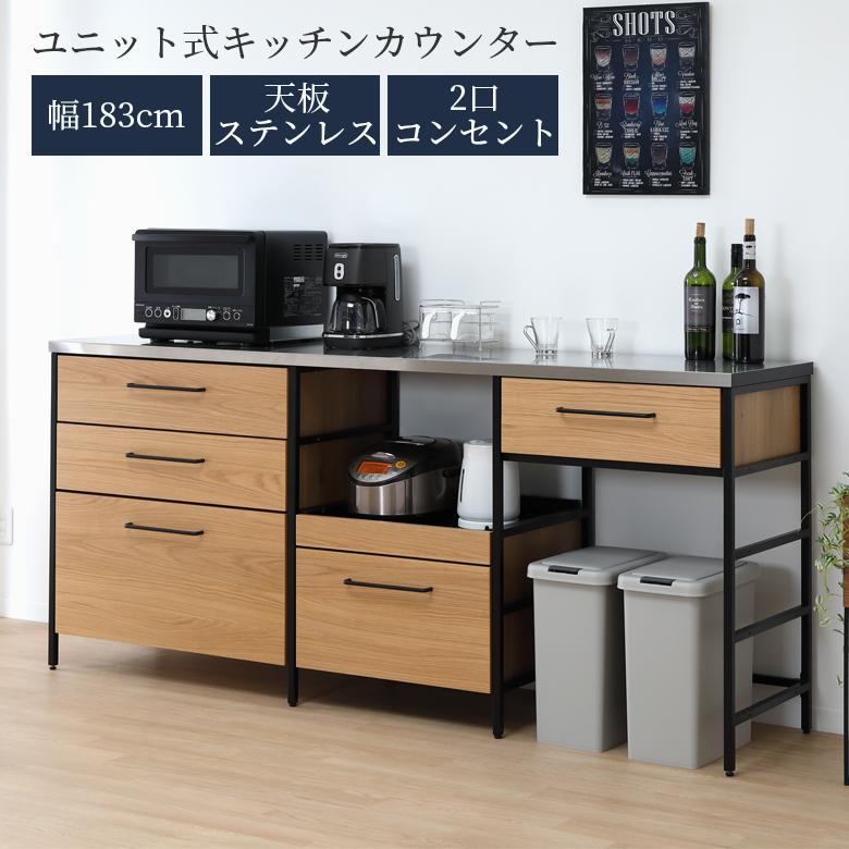 未来商会 キッチンカウンター 幅180 食器棚 カウンター 収納 未来商会 キッチンカウンター 幅180 食器棚 カウンター 収納