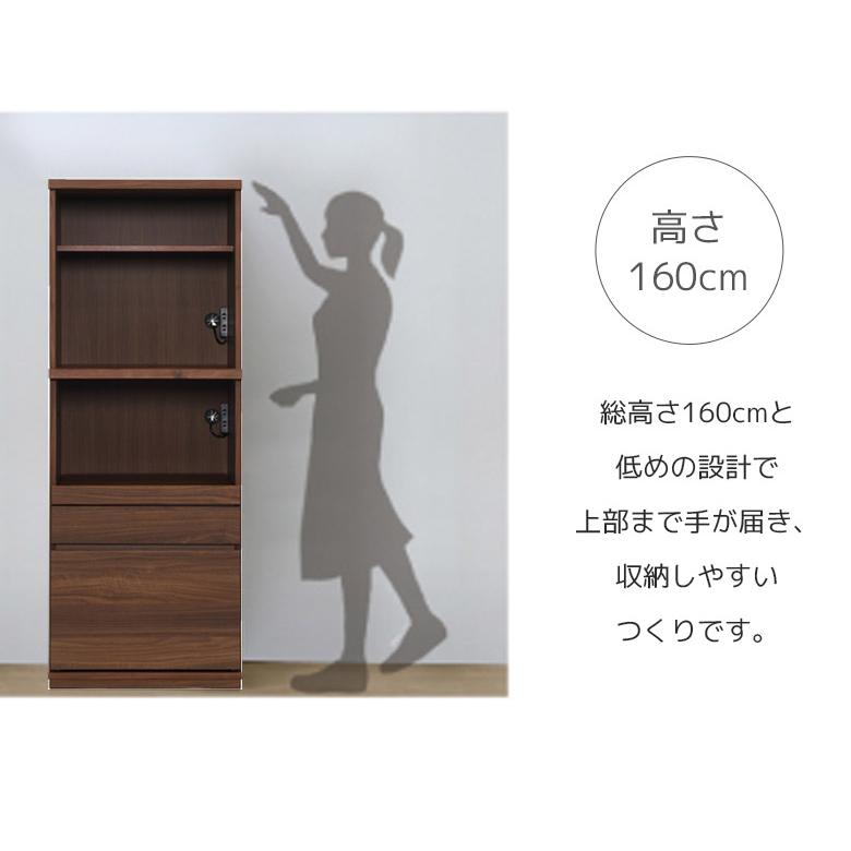 未来商会 レンジ台 60cm幅 キッチン収納 食器棚 おしゃれ レンジボード