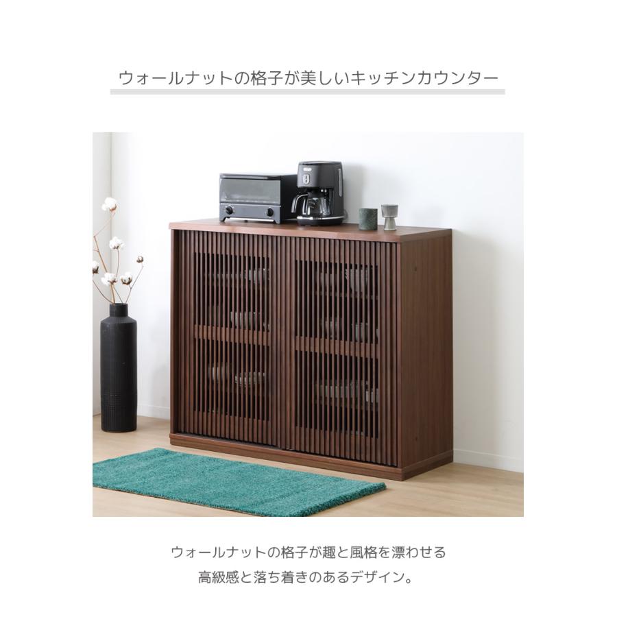 未来商会 キッチンカウンター 120cm幅 おしゃれ 食器棚 レンジ台