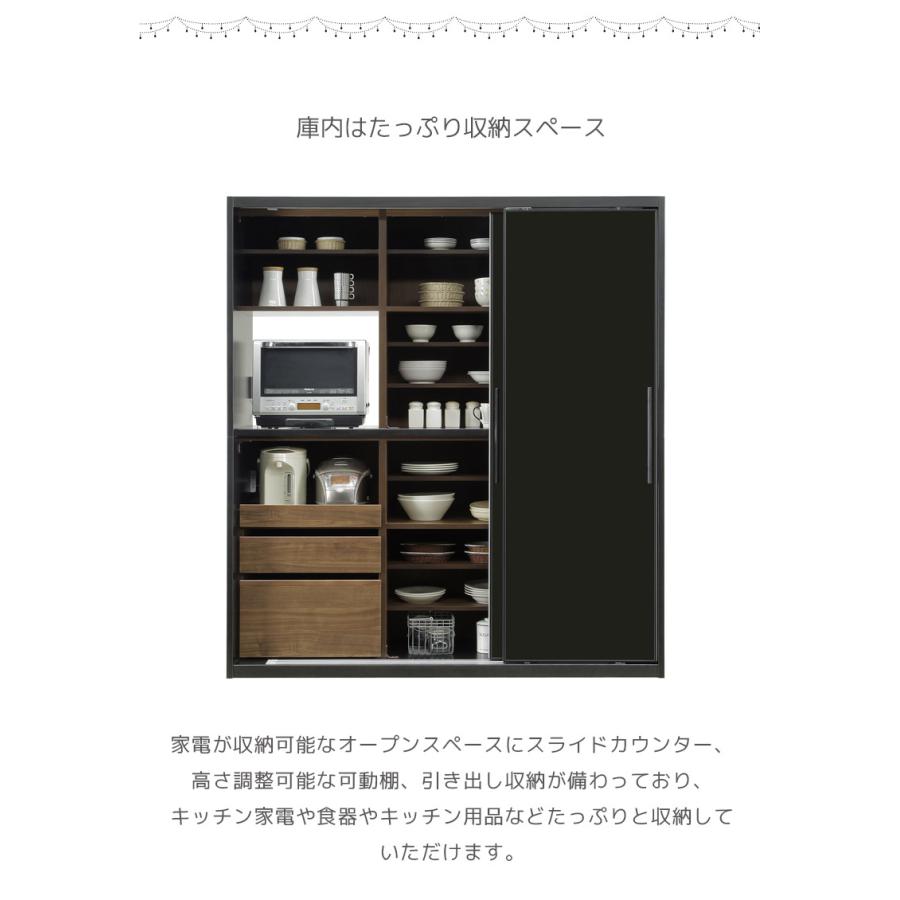 未来商会 キッチンボード 180cm幅 食器棚 レンジ台 完成品 未来商会 キッチンボード 180cm幅 食器棚 レンジ台 完成品
