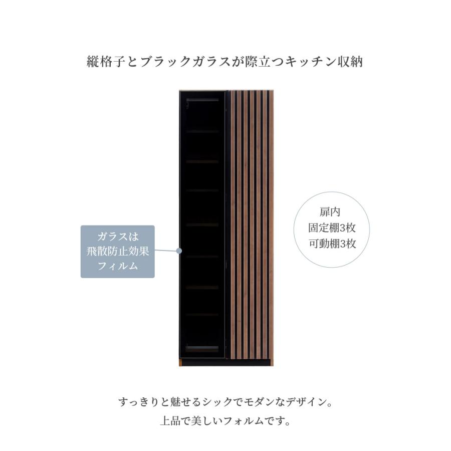 食器棚 幅65 65cm幅 おしゃれ キッチン収納 モダン キッチンボード ウォールナット 突板 ウレタン塗装 収納 ガラス扉_1