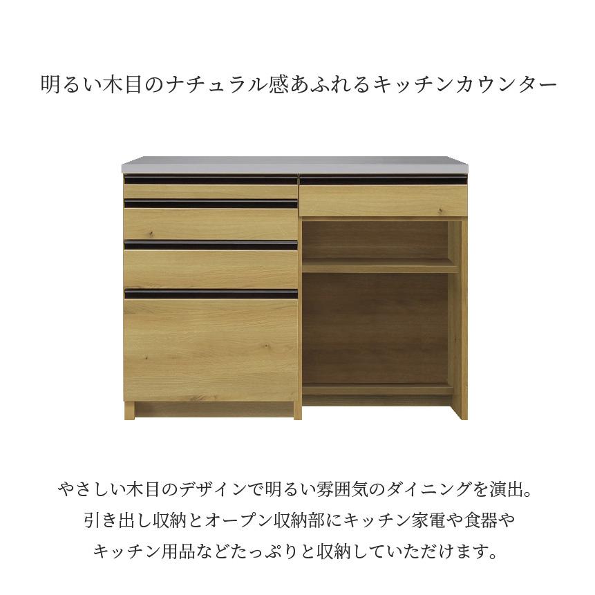 キッチンカウンター 幅120 おしゃれ キッチン収納 レンジ台 モダン ステンレストップ 収納 カウンター レンジボード 棚板_1
