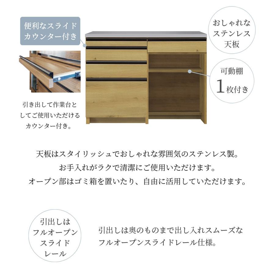 キッチンカウンター 幅120 おしゃれ キッチン収納 レンジ台 モダン ステンレストップ 収納 カウンター レンジボード 棚板_2