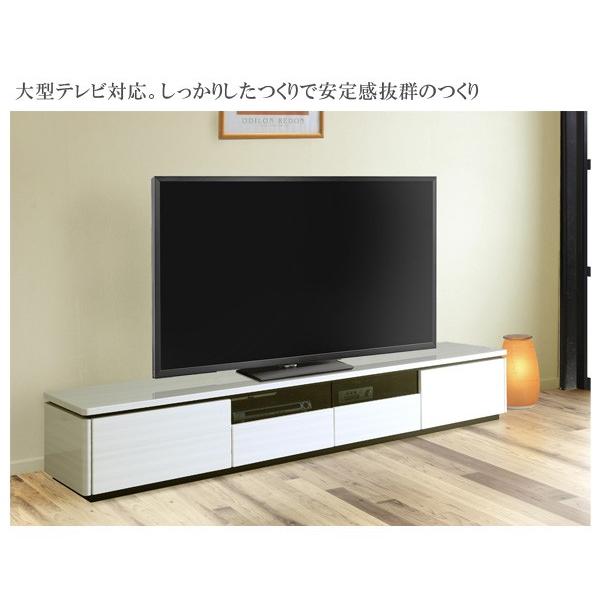 テレビ台 ローボード おしゃれ 北欧 幅240cm テレビラック AV収納 白 テレビボード 収納 AVボード TVボード 240 TVB｜aneinn｜05